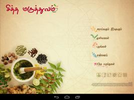 Tamil Siddha Medicine poster