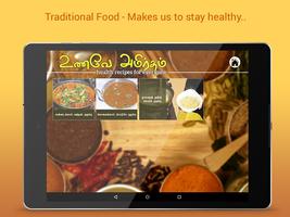 Healthy Recipes - Siddha Foods capture d'écran 1