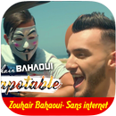 Zouhair Bahaoui 2018 - DÉCAPOTABLE - بدون أنترنيت APK