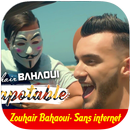 Zouhair Bahaoui 2018 - DÉCAPOTABLE - بدون أنترنيت APK