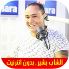 Cheb Bachir 아이콘