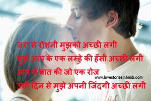 Hindi Poetry Affiche