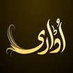 Udaari Urdu Novel