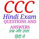 CCC Hindi Exam Practice APK
