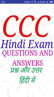 CCC Hindi Exam Practice poster