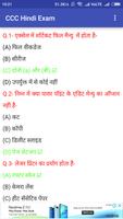 CCC Hindi Exam Practice screenshot 1