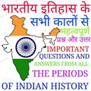Periods Of Indian History (हिंदी प्रश्न और उत्तर) APK