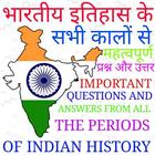 Periods Of Indian History icono