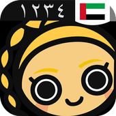 Arabic Numbers &amp; Counting icon
