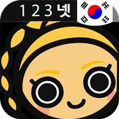 Korean Numbers &amp; Counting icon