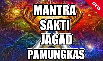 Mantra Ajian Jagad Pamungkas اسکرین شاٹ 1