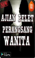 Ajian Pelet Perangsang Wanita скриншот 2