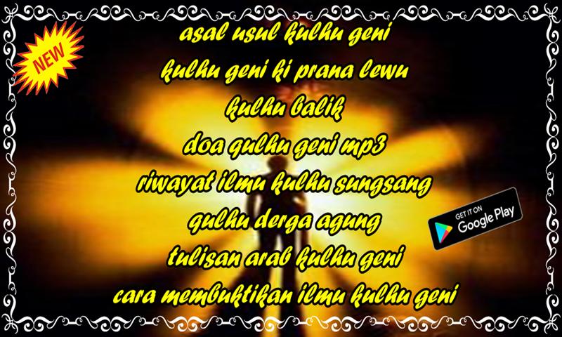 Ajian Qulhu Geni Lengkap For Android Apk Download