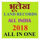 BHULEKH ALL INDIA-2018 ALL IN ONE APP icône