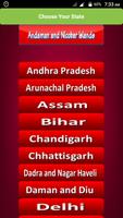 BHULEKH ALL INDIA-2018 ALL IN ONE APP Affiche