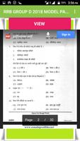 RRB GROUP D 2018 MODEL PAPER screenshot 3