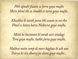 Ajnabi Poetry imagem de tela 1