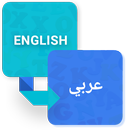 English-Arabic Dictionary APK