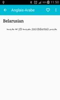English-Arabic Dictionary ภาพหน้าจอ 3