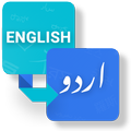 Dictionary English to Urdu