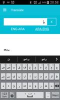 ترجمة عربي انجليزي poster