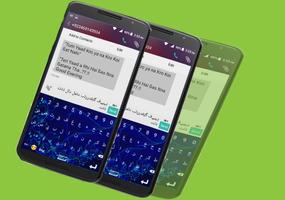 Arabic Keyboard screenshot 5