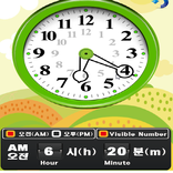 재미있는 어린이 시계