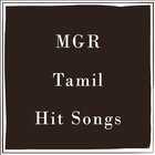 MGR Tamil Old Hits Songs 아이콘