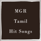 MGR Tamil Old Hits Songs আইকন