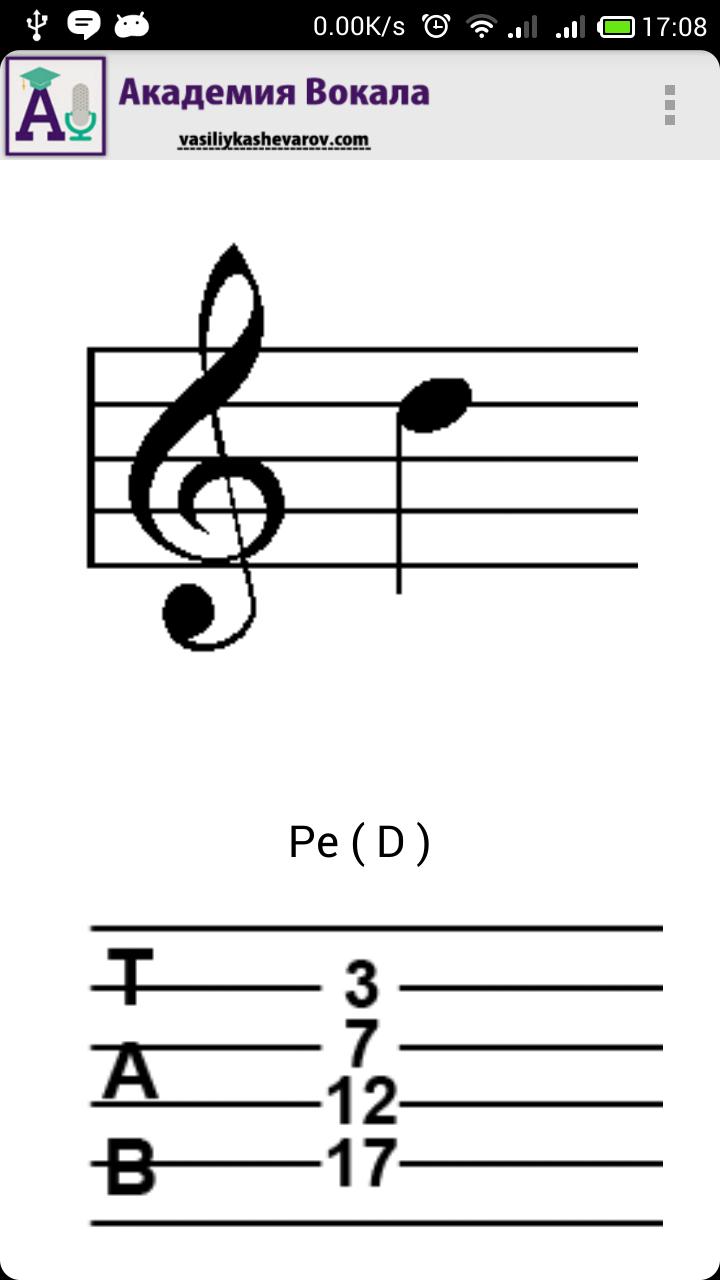 Note download Note download