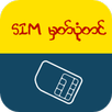 Myanmar Sim Card Register! APK