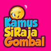 Raja Gombal (Kamus)