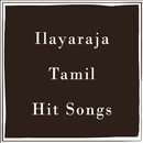 Ilayaraja Tamil Hit Songs ( இளையராஜா பாடல்கள் ) APK