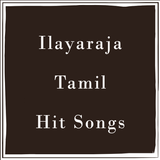 Ilayaraja Tamil Hit Songs ( இளையராஜா பாடல்கள் ) آئیکن