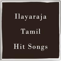 Ilayaraja Tamil Hit Songs ( இளையராஜா பாடல்கள் ) পোস্টার