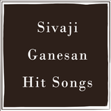 Sivaji Ganesan Tamil Hit Songs icône