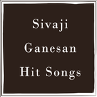 Sivaji Ganesan Tamil Hit Songs আইকন