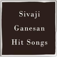 Sivaji Ganesan Tamil Hit Songs Screenshot 1