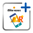 Dainik Bhaskar Augmented Reality APK