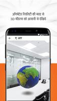 Dainik Bhaskar Augmented Reality الملصق