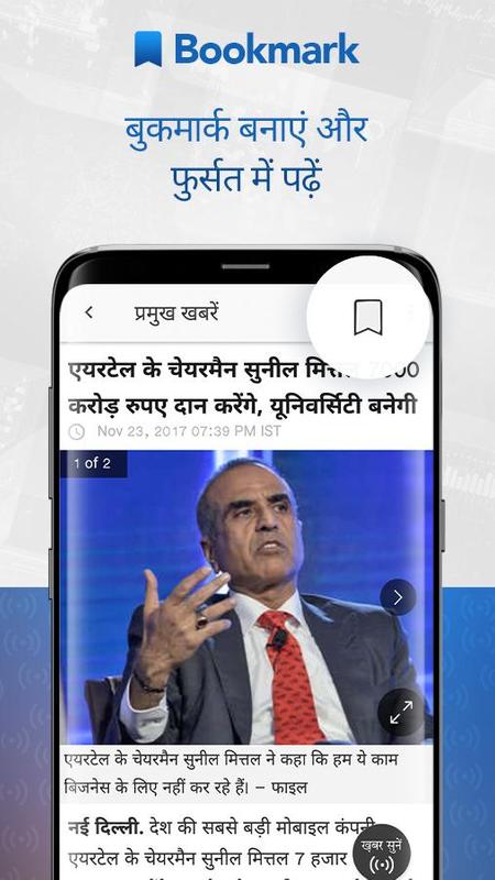 Dainik Dainik