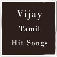 Thalapathy Vijay Hit Songs (விஜய் பாடல்கள்) โปสเตอร์