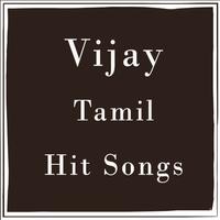 1 Schermata Thalapathy Vijay Hit Songs (விஜய் பாடல்கள்)