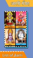 Sampurn Devi-Devta Aarti Sangrah Audio Mp3 Affiche