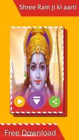 Sampurn Devi-Devta Aarti Sangrah Audio Mp3 스크린샷 2
