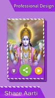 Sampurn Devi-Devta Aarti Sangrah Audio Mp3 capture d'écran 3