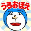うろ覚えお絵かきクイズ！お絵かきアプリであなたの絵心がわかっちゃう！？友達とお絵かきバトルしてみよう