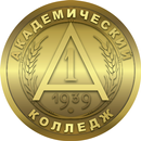 АК | Академический Колледж APK