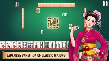Classic Majong 3 포스터