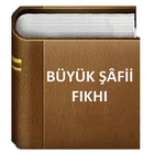 Büyük Şafii Fıkhı ไอคอน